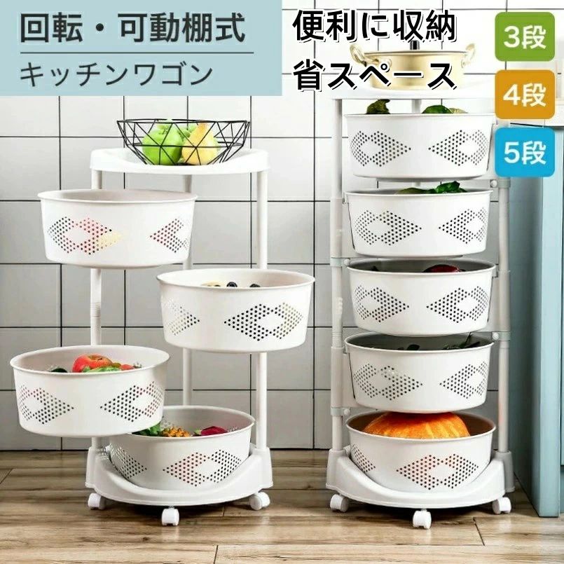キッチンワゴン ヴィンテージ」の人気商品一覧 | 安い商品を通販サイト