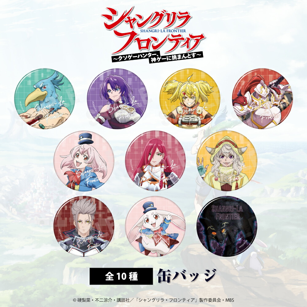 楽天市場】新テニスの王子様 RisingBeat ビッグカンバッジ 神尾アキラ