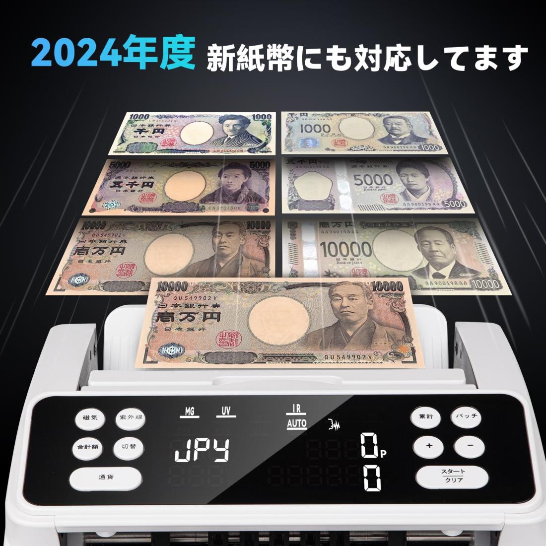 楽天市場】紙幣カウンター【20 25新紙幣対応・日本専用】マネー