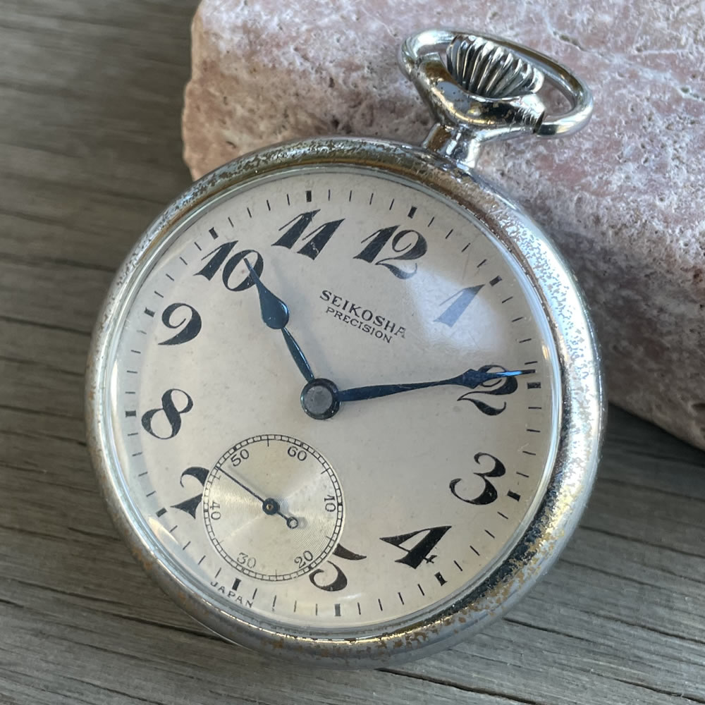 門鉄 昭和50年 懐中時計 SEIKO 鉄道 門司鉄道管理局 時計 門鉄