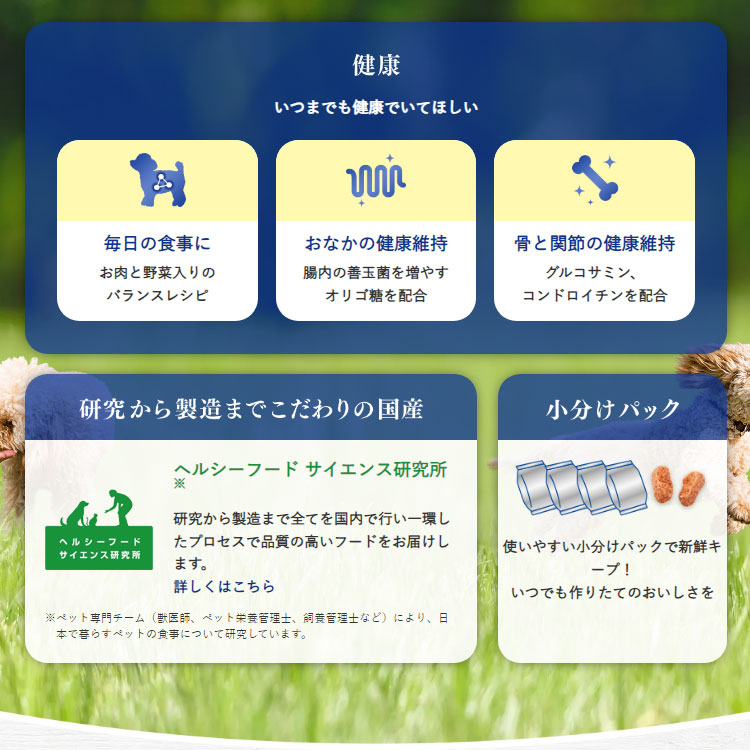 楽天市場】【8個セット】コンボ ドッグ 低脂肪 11歳以上 1.7kg 成犬用