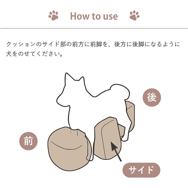 楽天市場】OneAid リラクッション Lサイズ 本体 中型犬用 中大型犬用