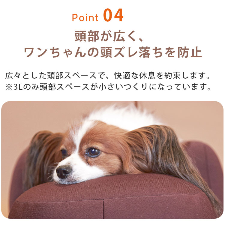 楽天市場】OneAid リラクッション Lサイズ 本体 中型犬用 中大型犬用