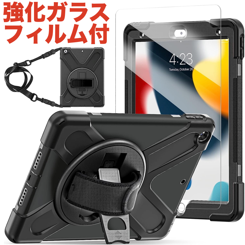 iPad （第7世代） 32GB カバー&フィルム付き 楽天市場】ipad 第7世代