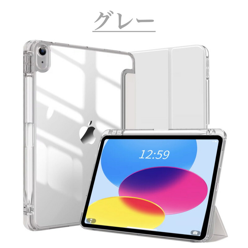 楽天市場】【強化ガラスフィルム付き】iPad Air 11/Air13インチ(M3/M2