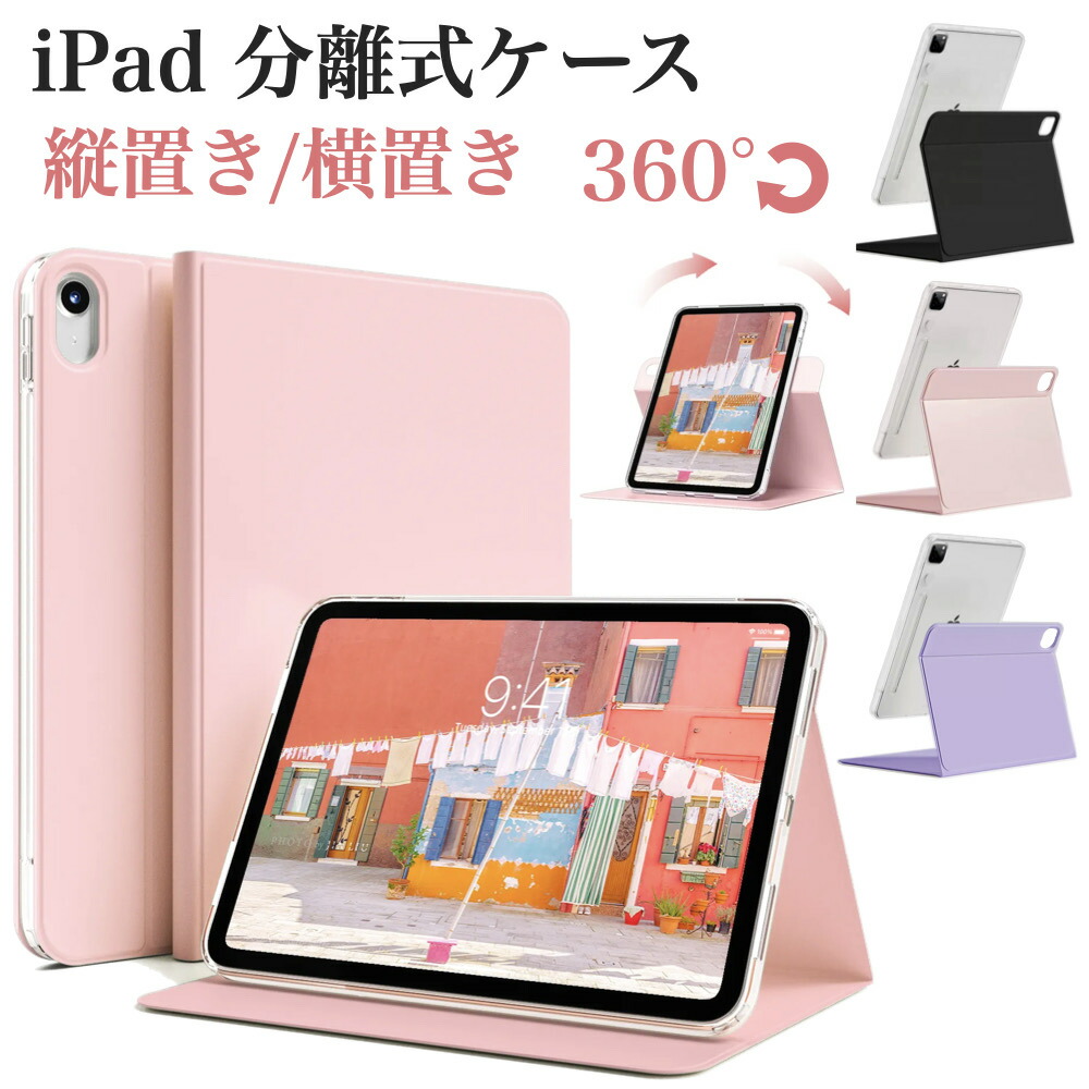 ipad（A16）11インチ ピンク 256gb おまけケース付き Amazon | マウス