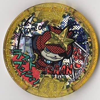 楽天市場】妖怪メダル ブシニャン（ホビー）の通販