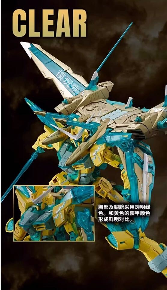 楽天市場】バンダイ 海外限定 MG 1/100 ジャスティス ガンダム クリア