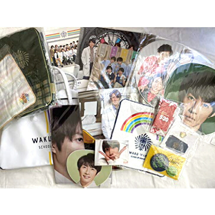 嵐グッズ① 嵐☆公式グッズセット