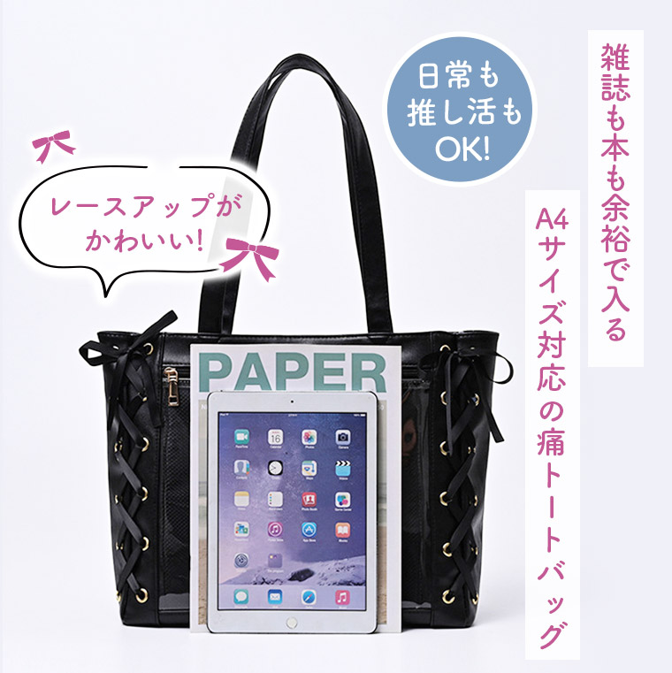 第五人格 サマーダイブ 納棺師 クリアバッグ ビニールバッグ 夏コミ 第