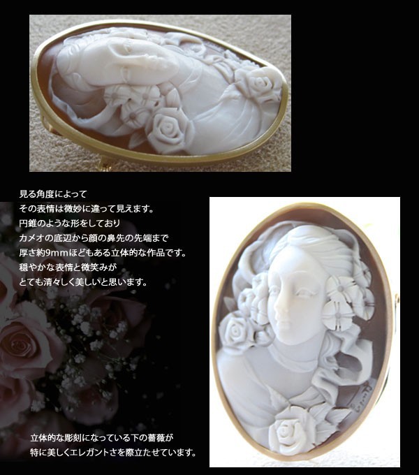 エスポ シート 8 mm 大型 カメオ シェルカメオ ジュエリー極