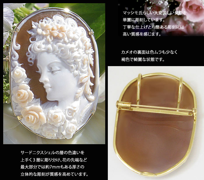 楽天市場】希少なシェルカメオ3層彫り Massimo Balzano作シェルカメオ