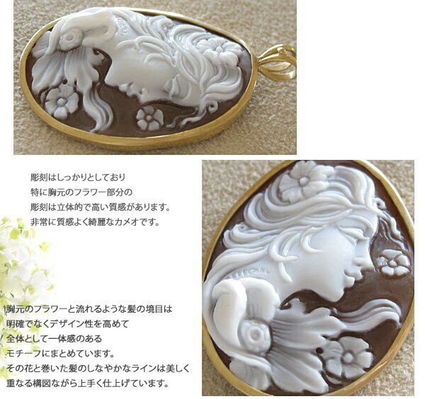 楽天市場】シェルカメオGiovanni Aversano作K18カメオ ペンダント