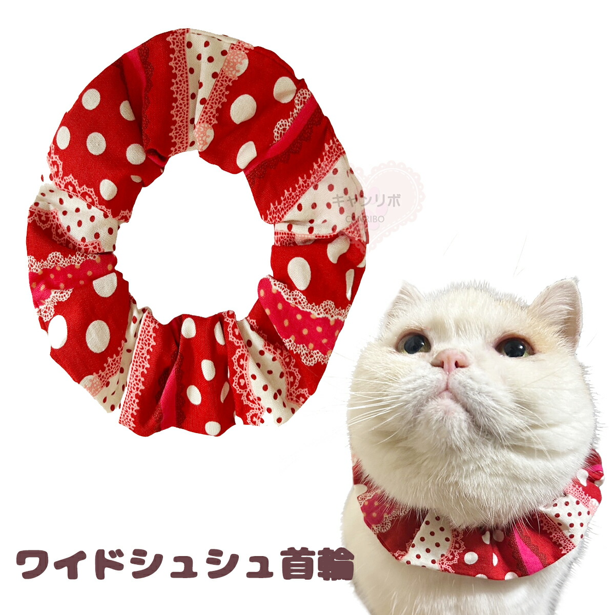 幅広シュシュ(ブラック①)わんちゃん猫ちゃん用