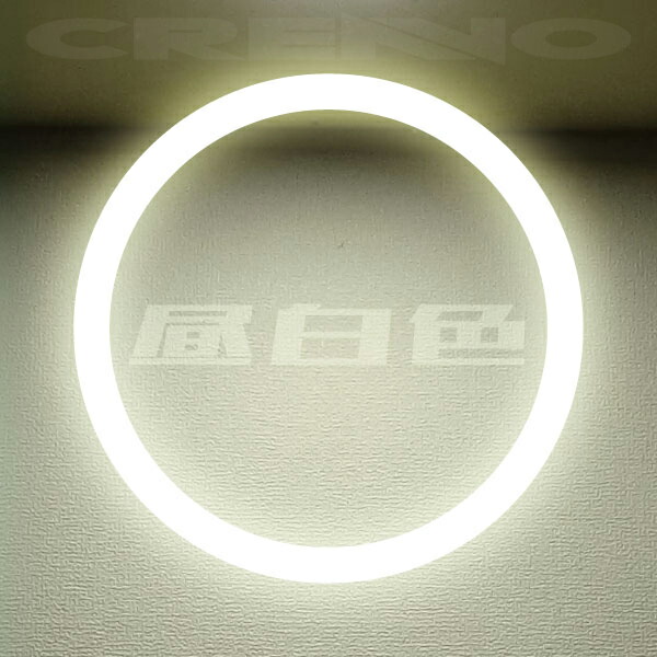 楽天市場】LED丸型蛍光灯 FCL30+32W型2本セット 18W 1950lm LED蛍光灯