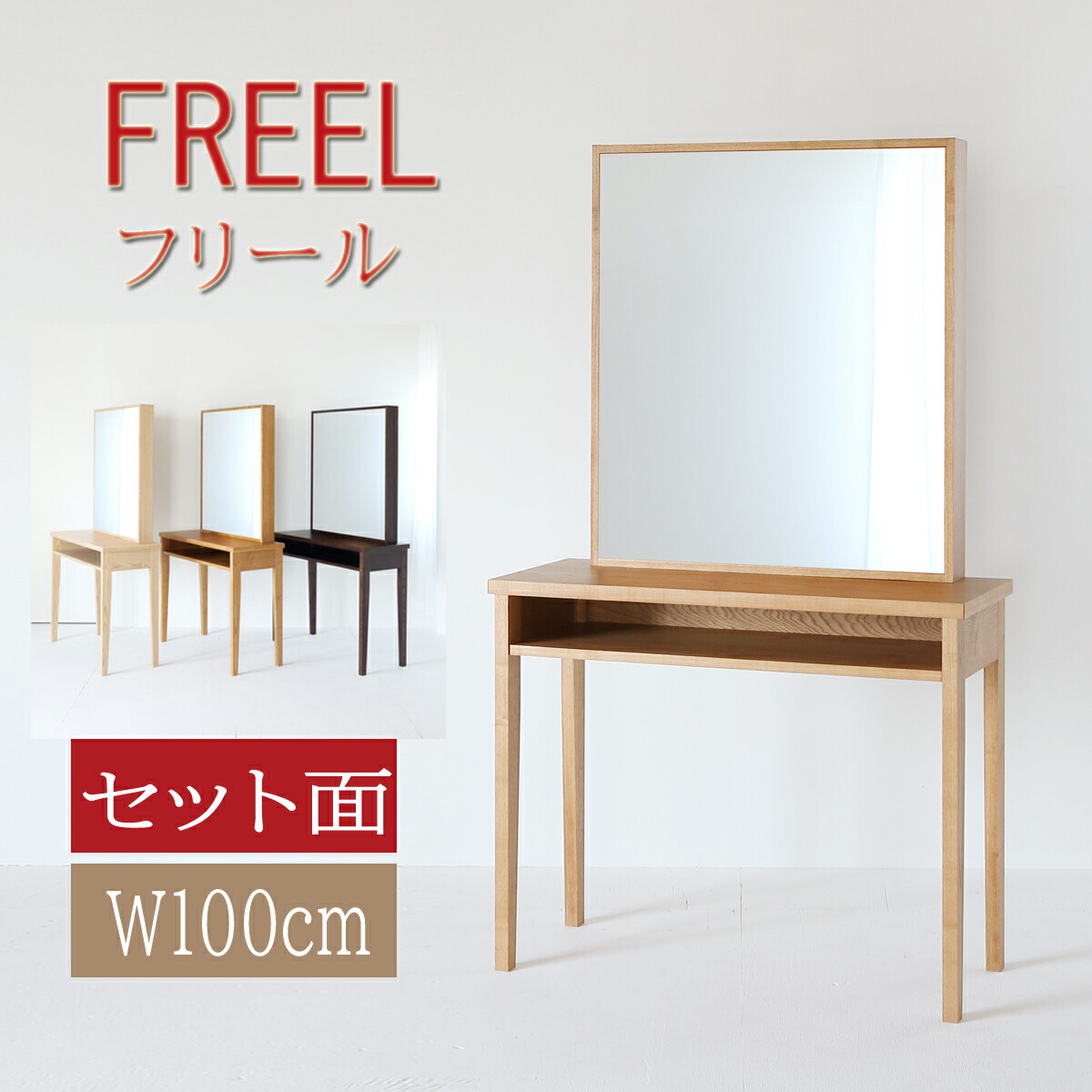 美容院ドレッサー鏡ミラー