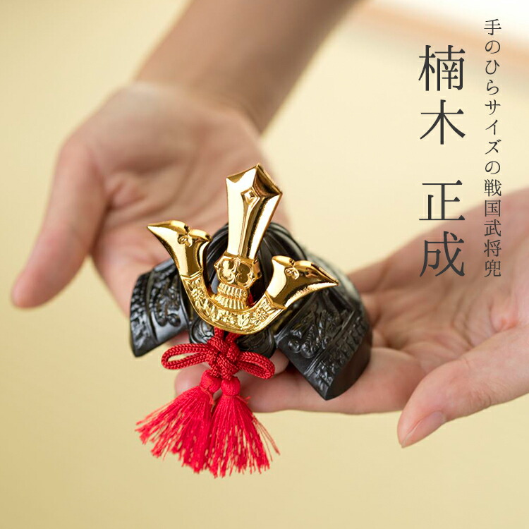 楽天市場】戦国武将兜 織田信長公 出世兜 : 匠縁堂