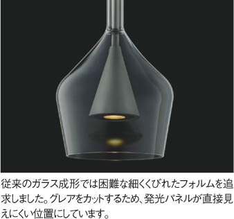 楽天市場】AP54873 LEDペンダント (天井直付) LED（電球色） コイズミ