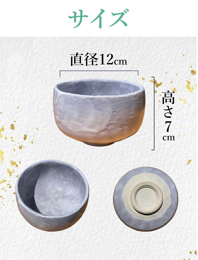 空箱 茶碗 共箱 抹茶碗 まとめ 7点 茶道具 陶器 いろいろ まとめて 茶碗