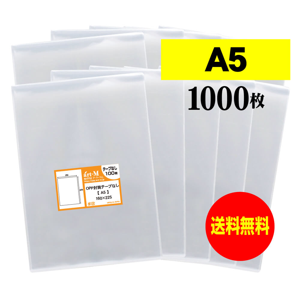 楽天市場】A5（ギフトラッピング用品｜文房具・事務用品）：日用品雑貨