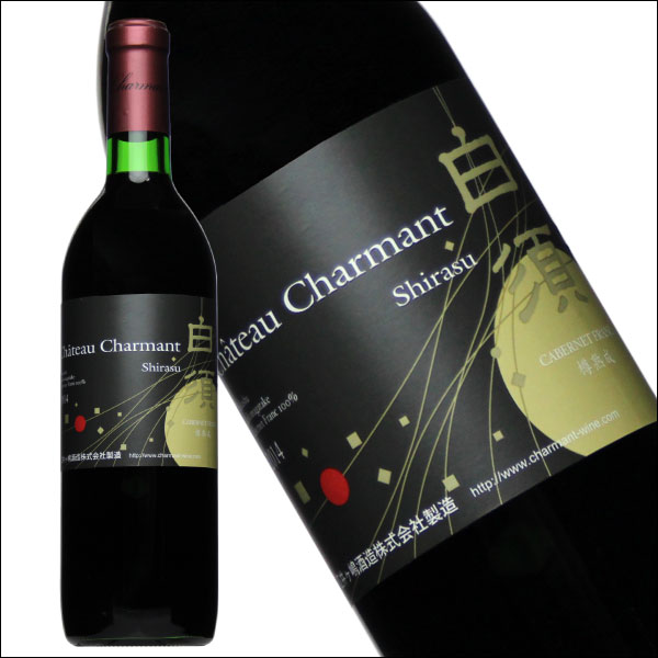 楽天市場】シャルマンワイナリー［カベルネフラン 白須 720ml］日本