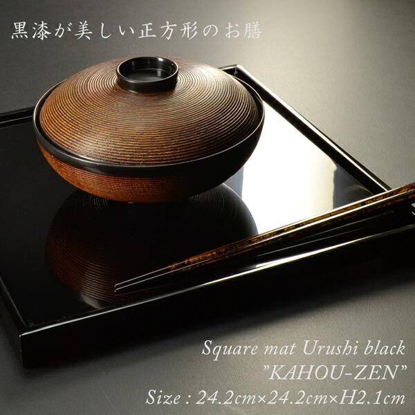 デッドストック！上質黒漆の美しい隅切長方盆大小セット（輪島塗漆器漆