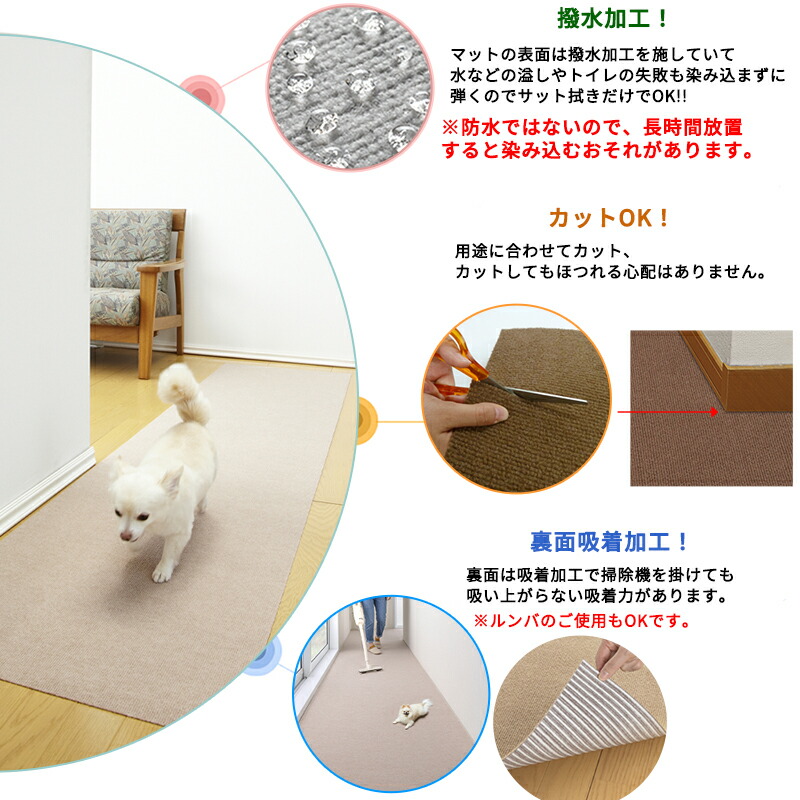 楽天市場】【こだわりの日本製 】ペットマット 滑り止め 90×200cm 厚み