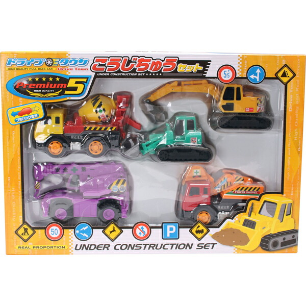 楽天市場】誕生日プレゼント 誕生日 プレゼント 子供 ギフト 男の子