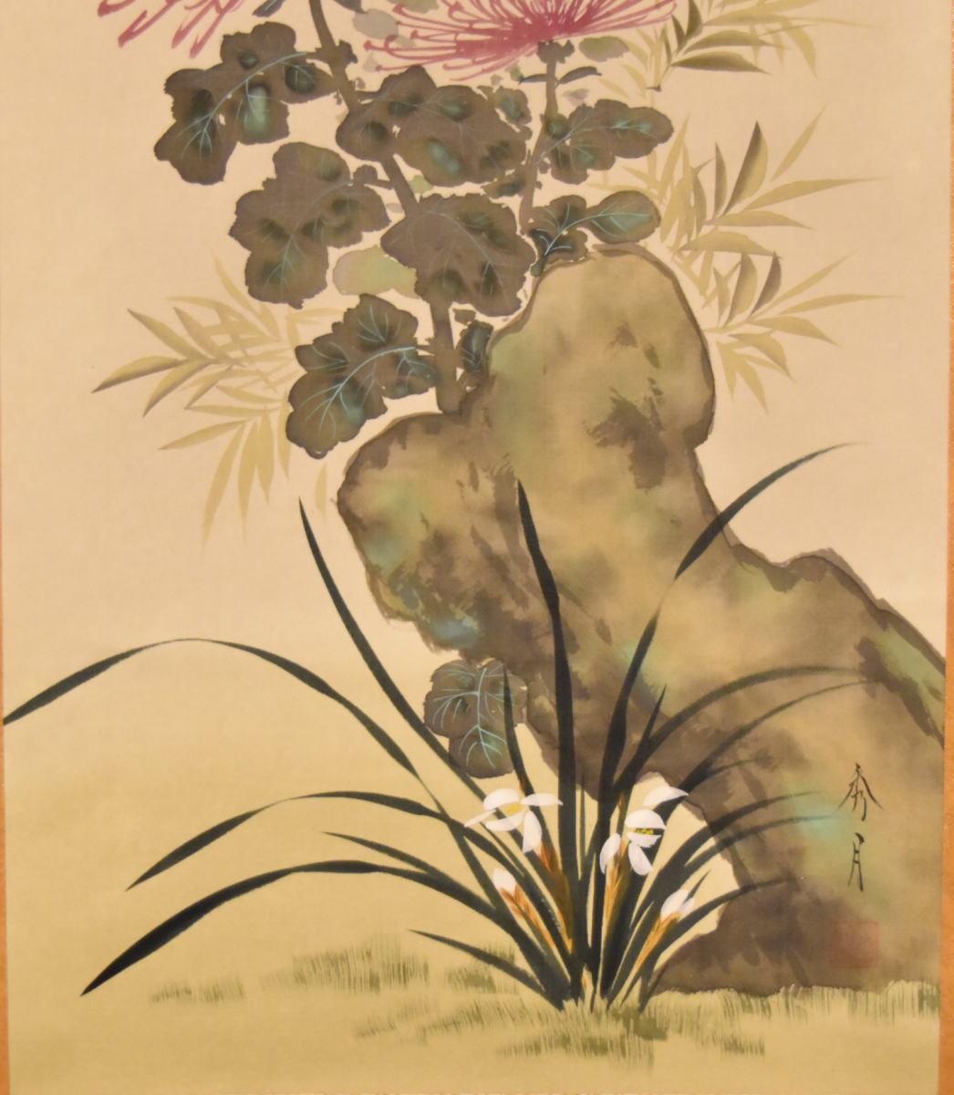 送料無料】秀月 梅蘭竹菊 四君子手巻き画絵巻 画軸 絹本