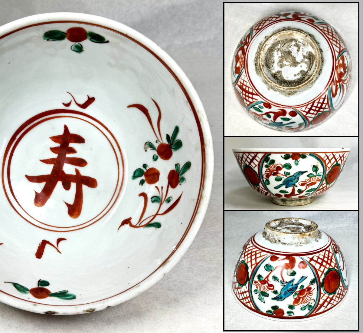 鉢□呉洲赤絵 魅手鉢 赤絵 鳳凰 花鳥紋 ニュウ有 古い大鉢 菓子器 共箱