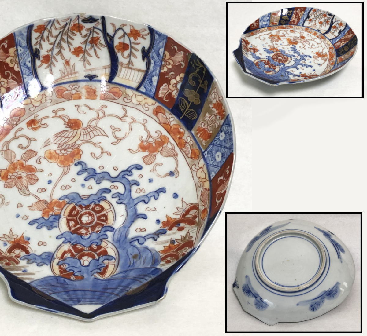 大珍品 なます皿 江戸期 古伊万里 染付 骨董 アンティーク 時代 古伊万里