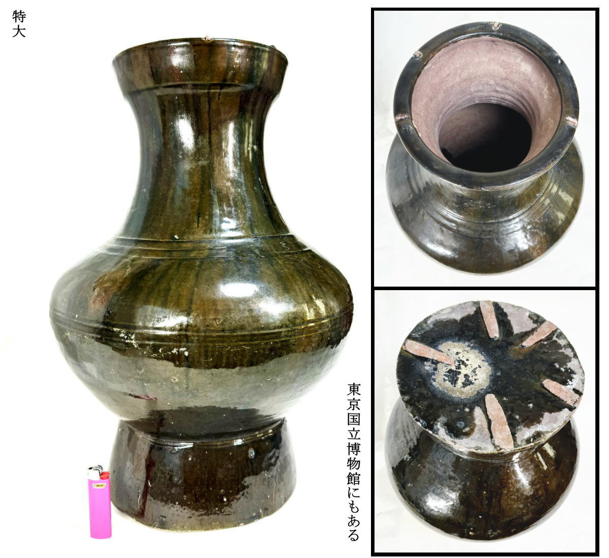 最終価格】 中国 書道 骨董 小壺 時代品 最終価格】 中国 書道 骨董 小