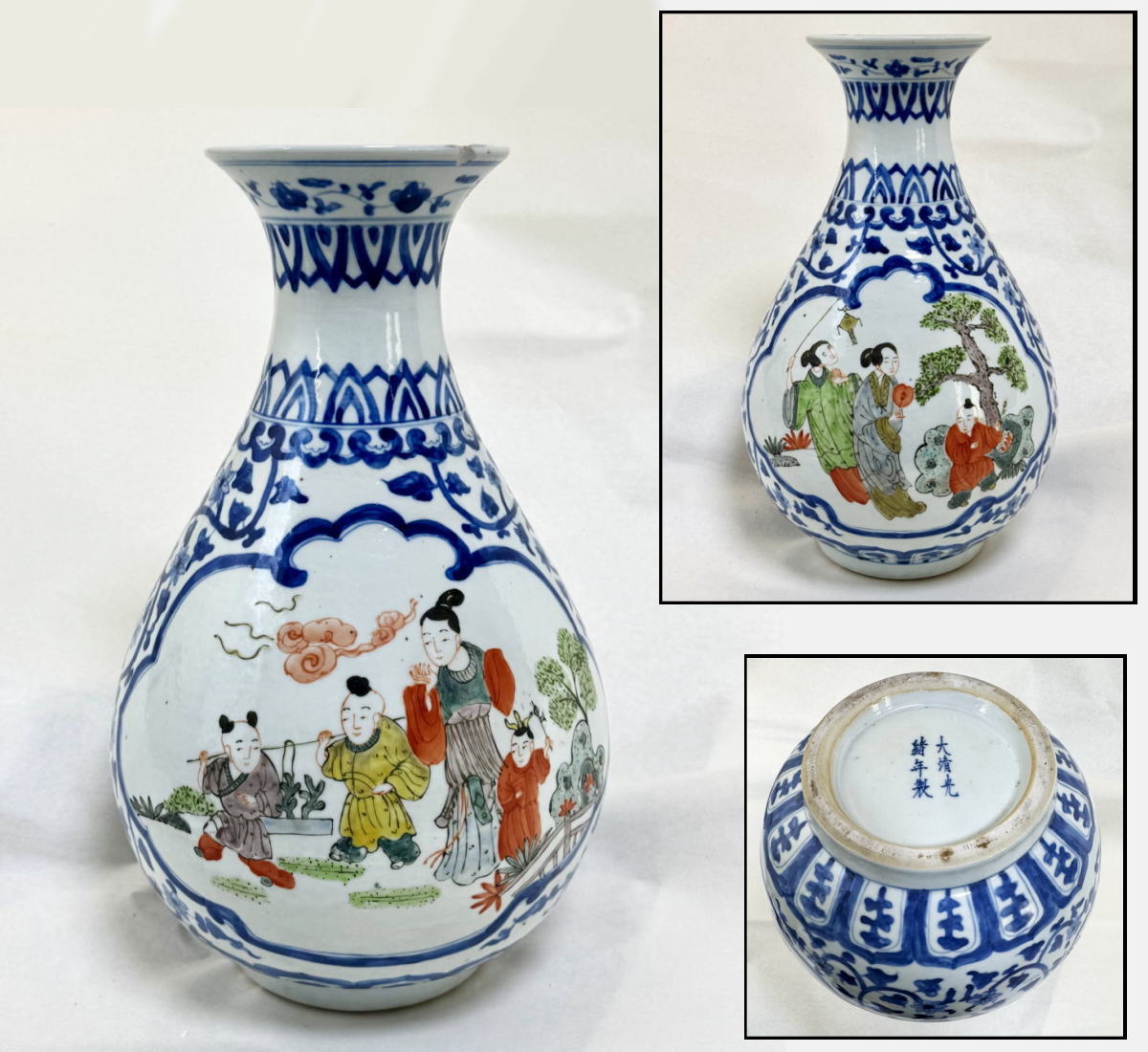 清時代 染付大花瓶 青華 獅子 骨董古美術 清時代 染付大花瓶 青華 獅子