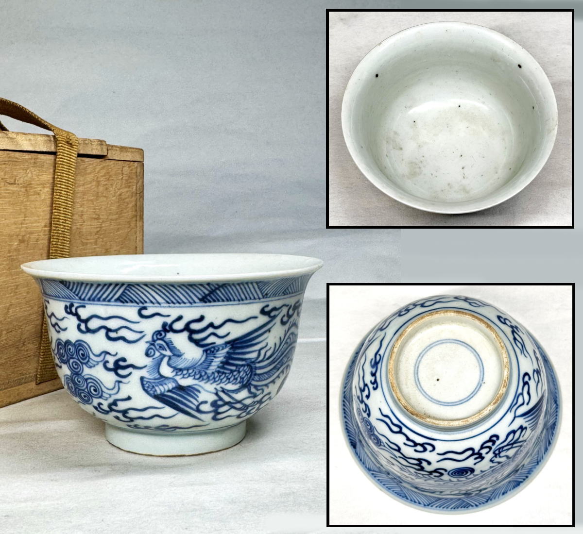 中国古美術 清康熙 青花八仙逍遥図碗 青花磁 唐物 骨董品 時代物 茶碗