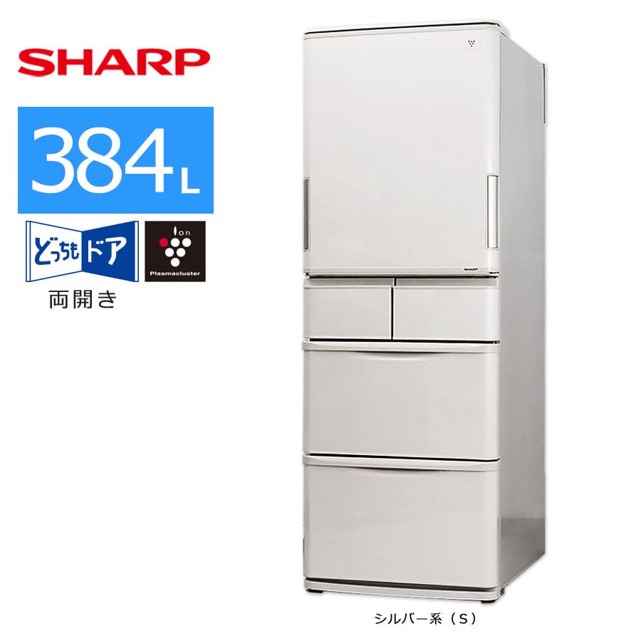 ⭐️エモセル⭐️ 冷蔵庫SHARP SJ-PW38T シャープ SJ-PW38T 価格比較