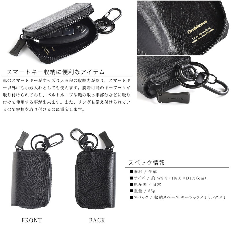 楽天市場】キーケース スマートキー 小銭入れ メンズ ブランド 男性用