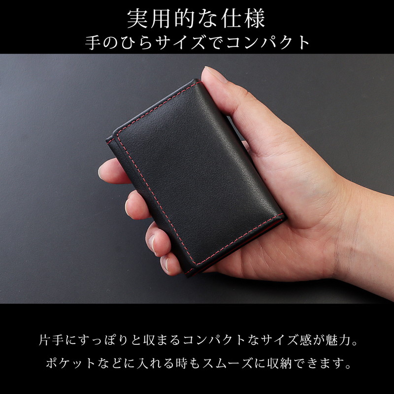 楽天市場】三つ折り財布 メンズ コンパクト ブランド ミニ財布