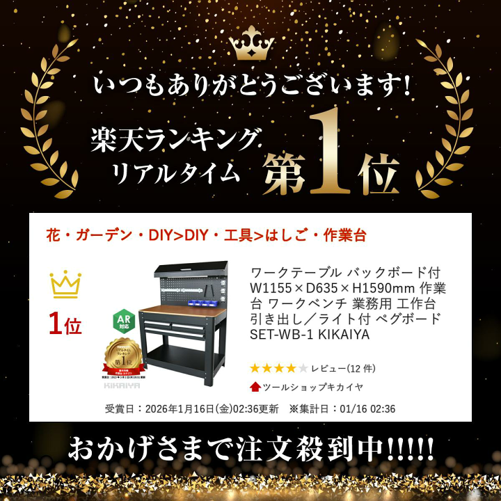 楽天市場】ワークテーブル バックボード付 W1155×D635×H1590mm 作業台