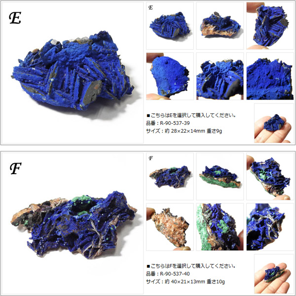 楽天市場】アズライト結晶 原石 モロッコ産 藍銅鉱 天然石