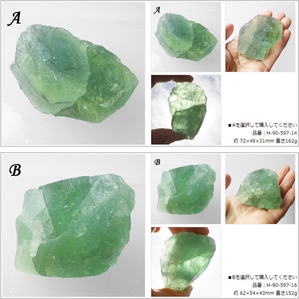 楽天市場】グリーンフローライト原石 チャイナ産 蛍石 天然石