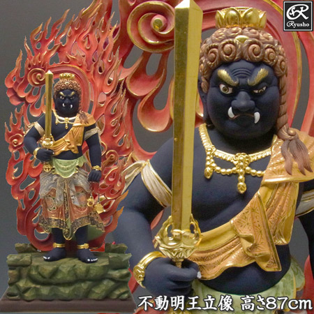 仏教美術 樹脂製 彩色 不動明王坐像 仏像 M 8680 仏教美術 樹脂製 彩色