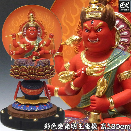 楽天市場】木彫り 仏像 彩色愛染明王像 高さ30cm カナダ桧製 [Ryusho