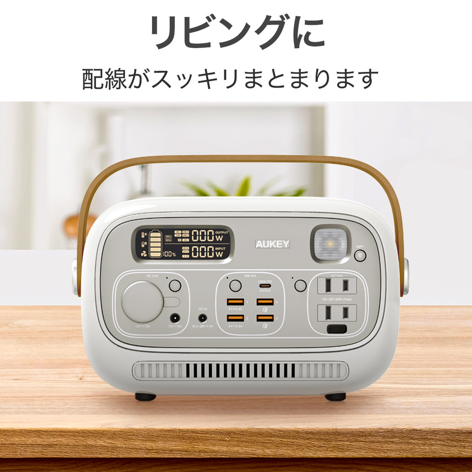 楽天市場】【公式店2年保証】AUKEY ポータブル電源 大容量 約300Wh PS