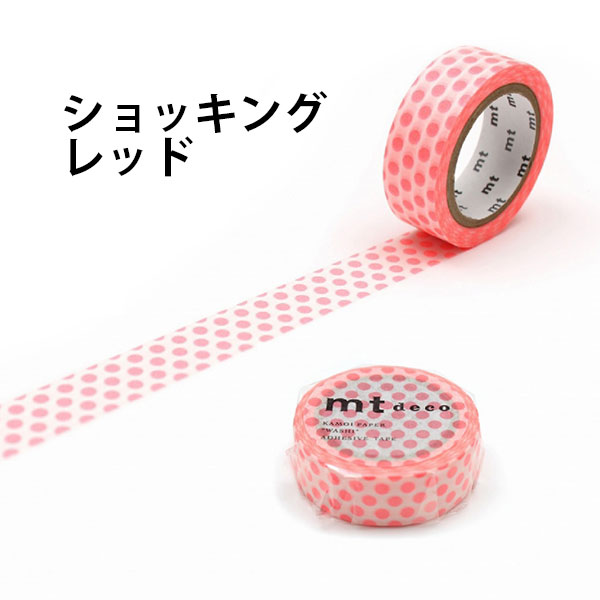 楽天市場】mt マスキングテープ 1P ドット 1.5cm幅 12色 15mm×7m 水玉