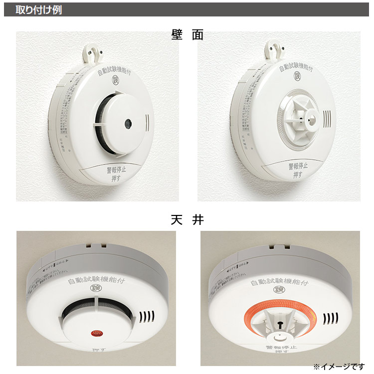 楽天市場】ニッタン 熱感知器 ねつタンちゃん CRG-1D 定温式 住宅用