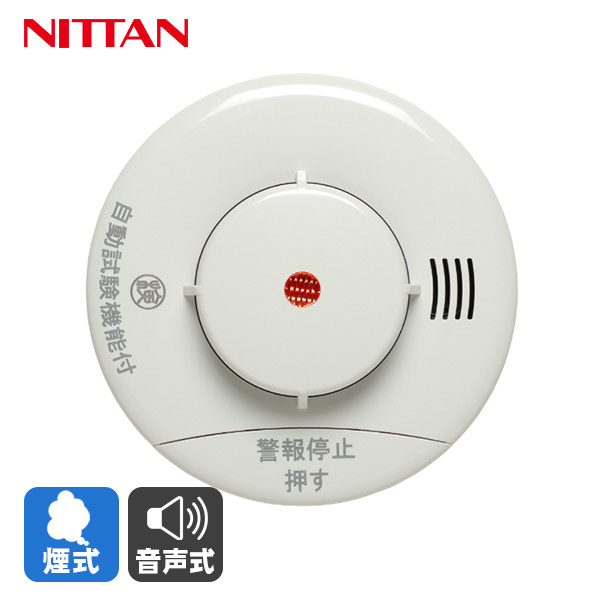 楽天市場】ニッタン 煙感知器 けむタンちゃん KRH-1B 光電式 住宅用