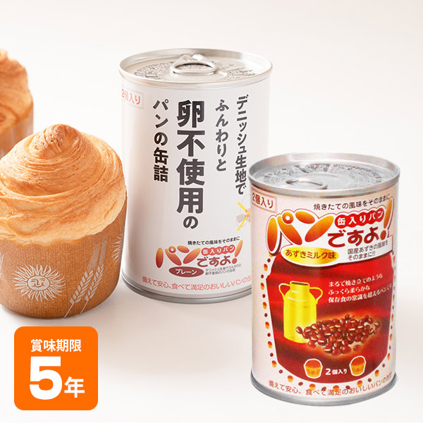 楽天市場】非常食 缶入りパン パンですよ！ 100g 1缶2個入り パンの