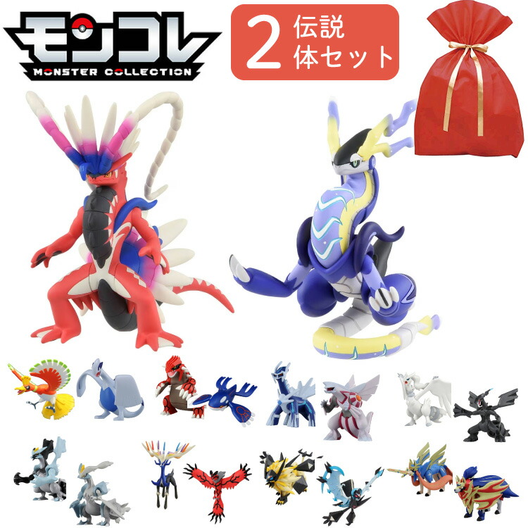 モンコレ伝説幻のポケモン ポケモン モンコレ 伝説 幻 セット