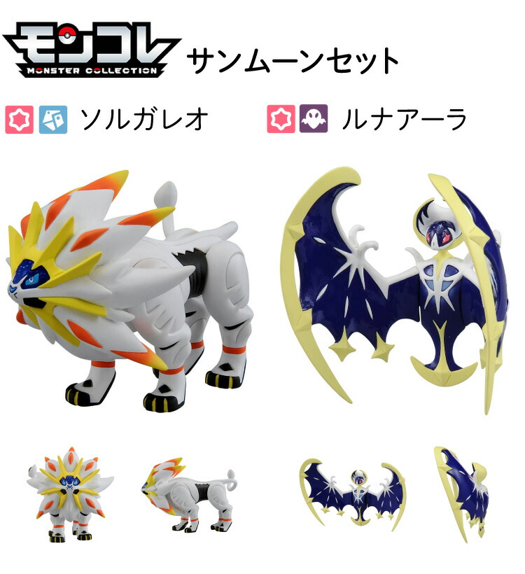 楽天市場】＼レビュー投稿プレゼント／ ポケモン モンコレ