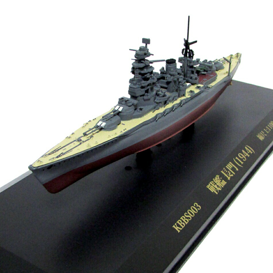 美品 1920年（大正時代）頃 希少 英国製◇メタルシップ（金属製船